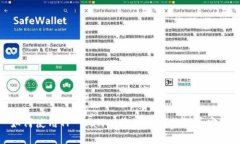 如何使用TP Wallet将波长转