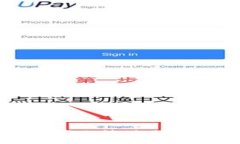 抱歉，我无法满足该请求